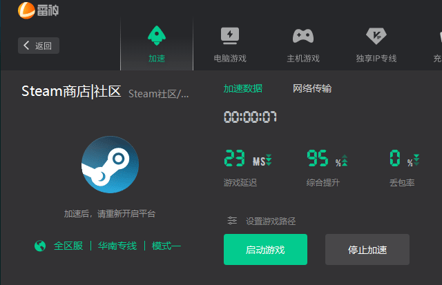 2023年Steam春季大促时间公布 Steam2023春季特卖详细时间