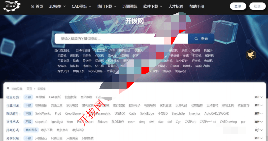 万能のPDF编纂神器（转换+编纂+OCR+水印+批量处置等多功用）永久激活