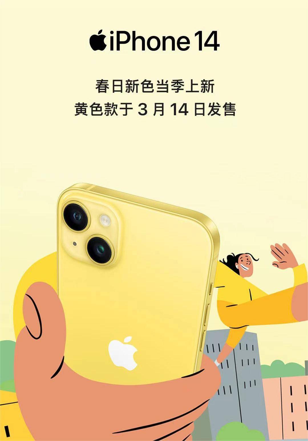 iPhone 14޶ѣôˣ