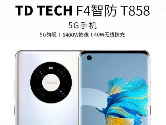 生果手机难保信息平安，将来还得看TD Tech F4智防手机