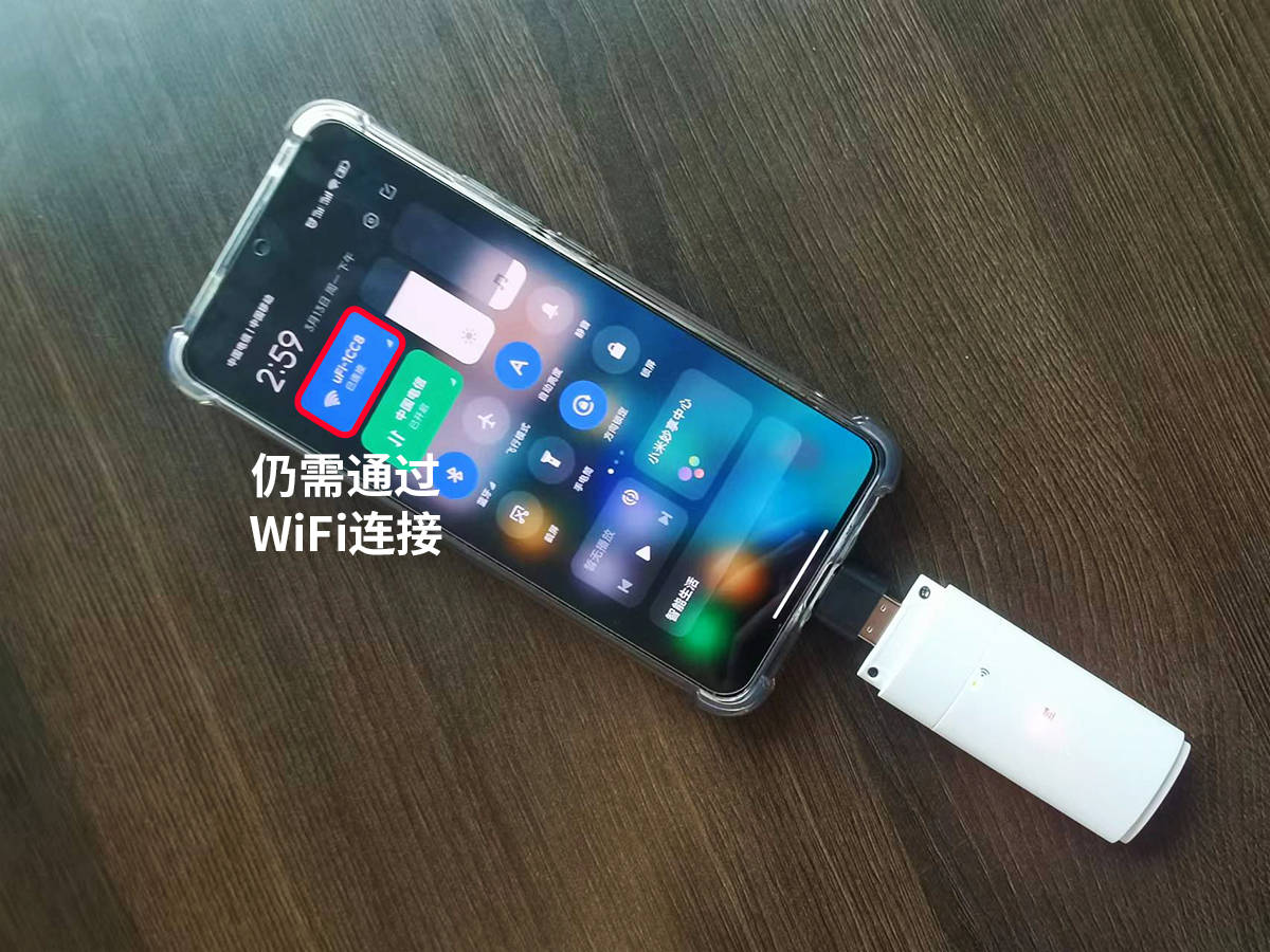 随身WiFi曲插手机，将随身WiFi当网线用才气实正提拔网速