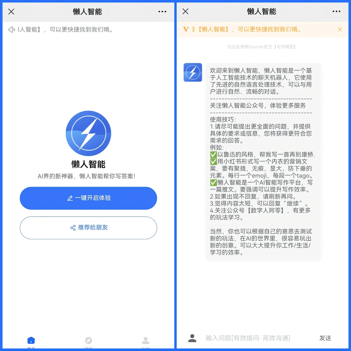 常用的办公软件的名称有哪些？五大常用办公主动化软件保举