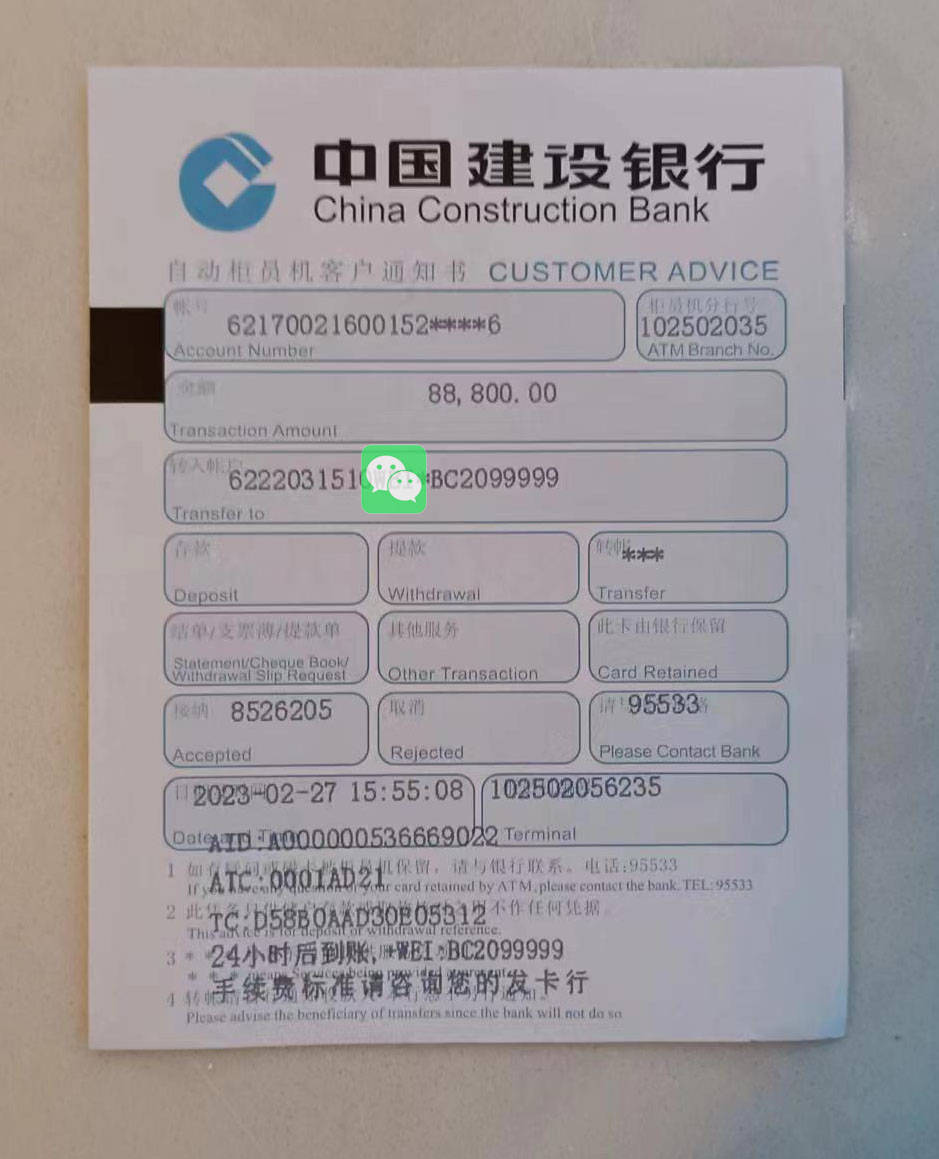 网银转账凭证的转账电子回单在哪查
