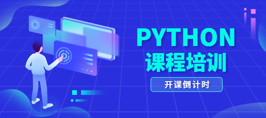 Python发送http恳求怎么做