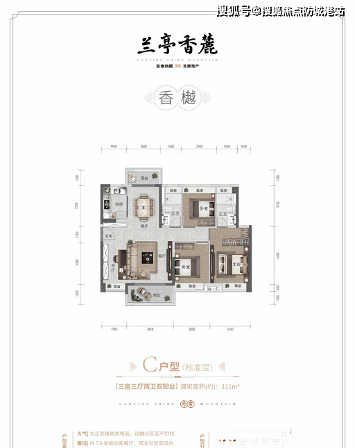 广州兰亭香麓最新详情_兰亭香麓营销中心24小时热线_地址_户型_首页网站