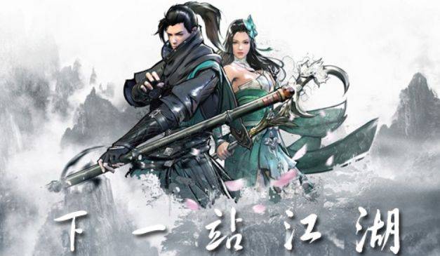 千年手游：重回典范武侠，梦回千年世界