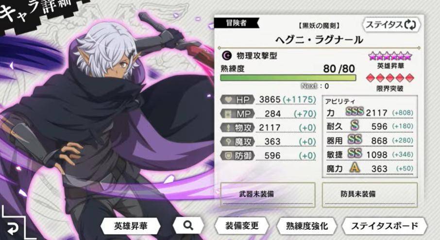 ���ڹ�����Ѱ�������ܷ�����ʲô���۷����＼�����