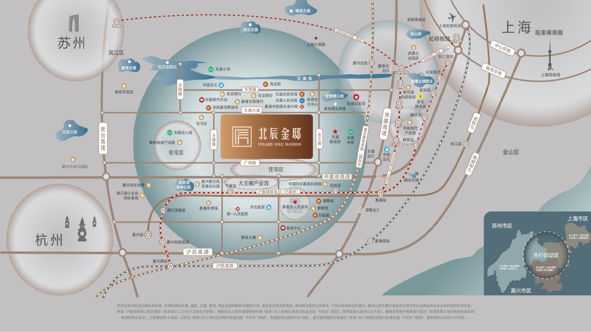 嘉兴嘉善【鸿翔·北辰金邸】-首付5万起！ （鸿翔·北辰金邸_北辰金邸）楼盘详情