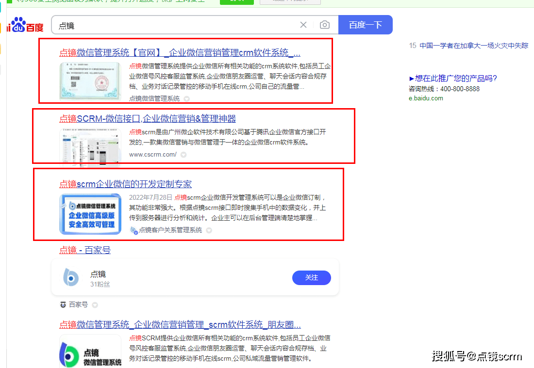 2023企业微信私域养号、防封、解封攻略