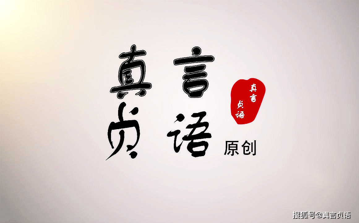 王明勇原创丨生长的过程，就是遭遇挫折的过程