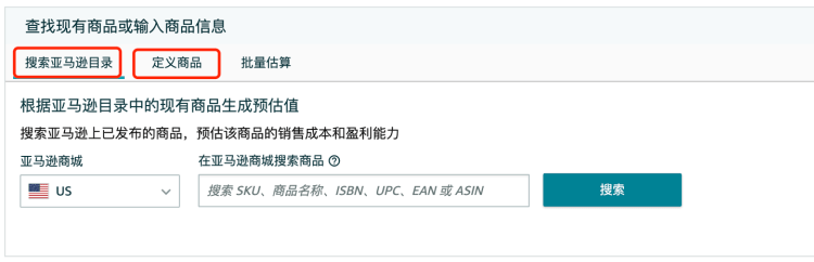 若何计算亚马逊商品成本和利润，才气少花冤枉钱？你只是贫乏它！