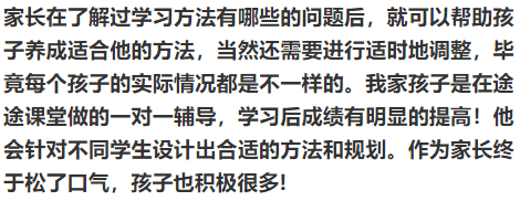 八年级若何学好英语？业内人帮你阐发！