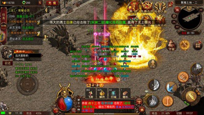 传奇世界手游：骑战天下，先人一步玩转传奇世界！