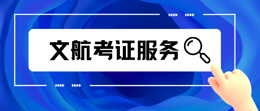 解答：裱花师证书好考吗？有什么用？证书含金量高不高？测验详情