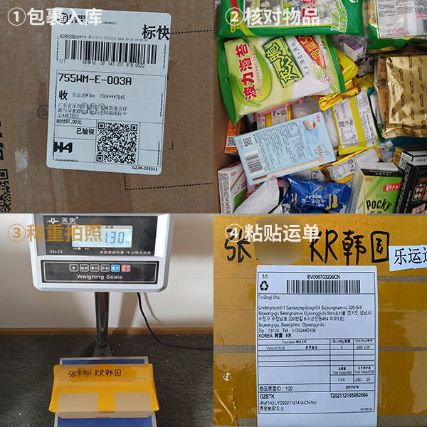 往美国寄快递用什么快递比较好，运费多少