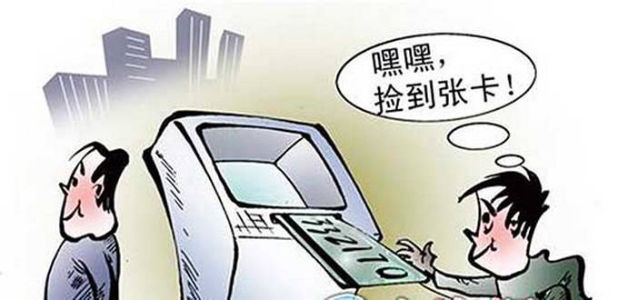 诈骗要验证码之后卡里钱已被取出