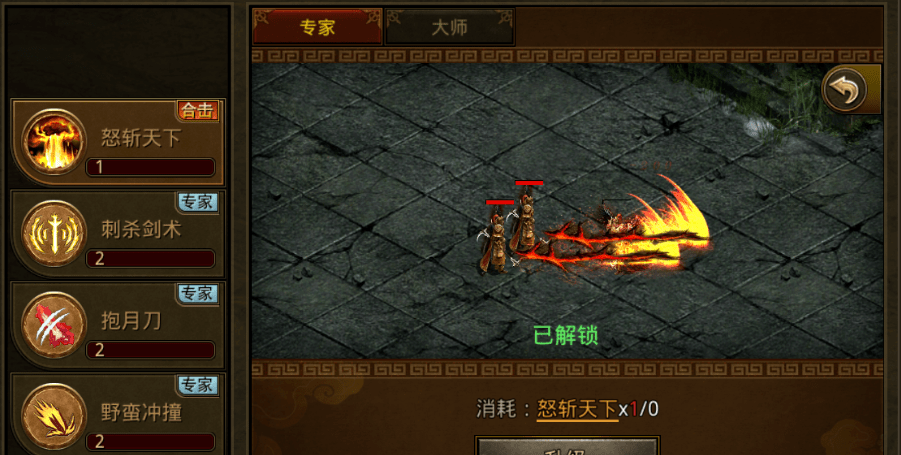 传世元神版：箭神之怒之铁血传世，职业怎么搭配，各职业详细介绍。