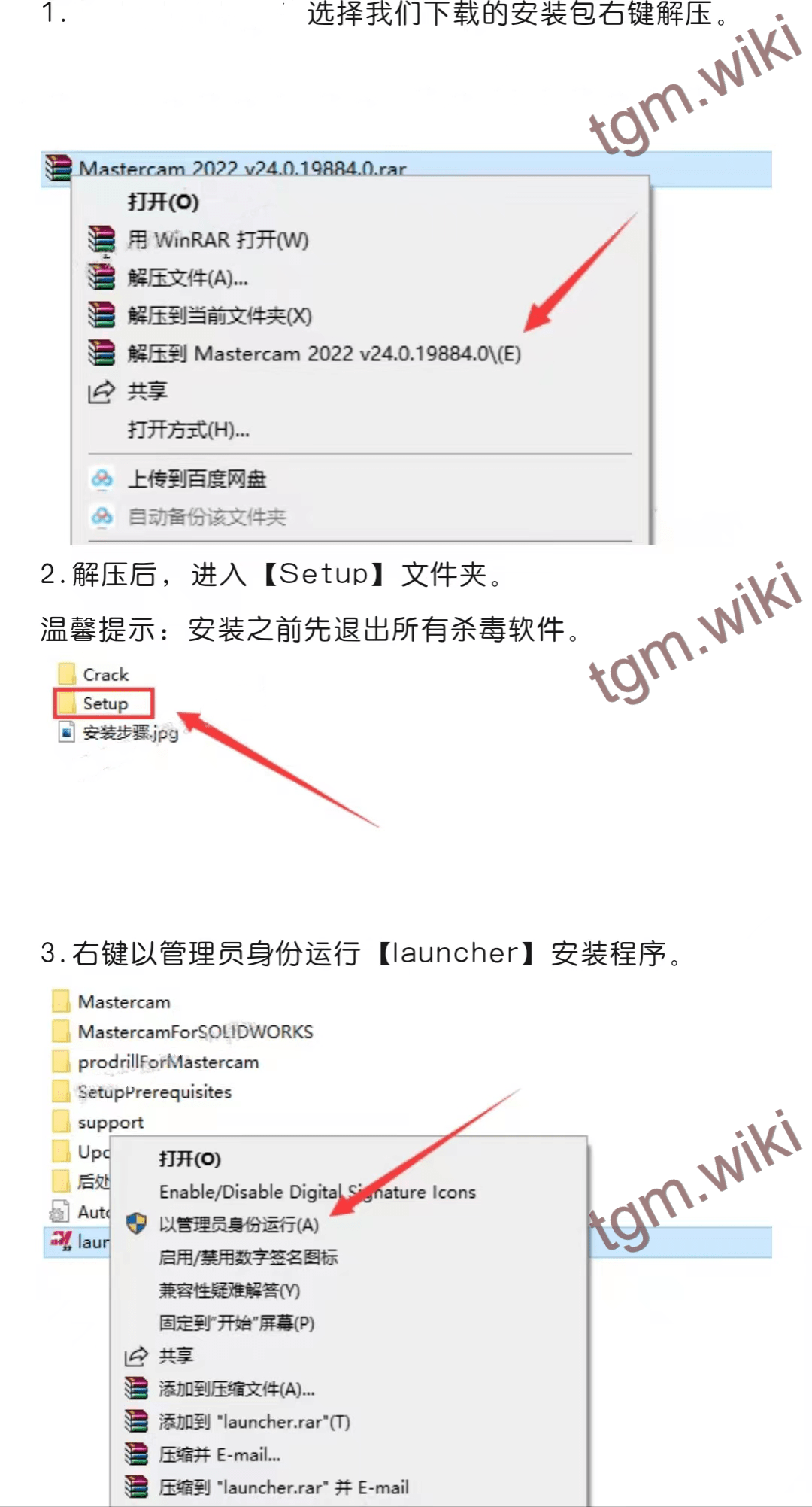 【适用型CAD/CAM设想辅助软件】Mastercam 2022最新详细安拆步调