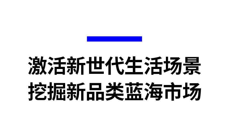 电器行业合集｜众多500强品牌背后的「设计」力量_2023AWE_方太深度合作伙伴pg电子平台(图22)