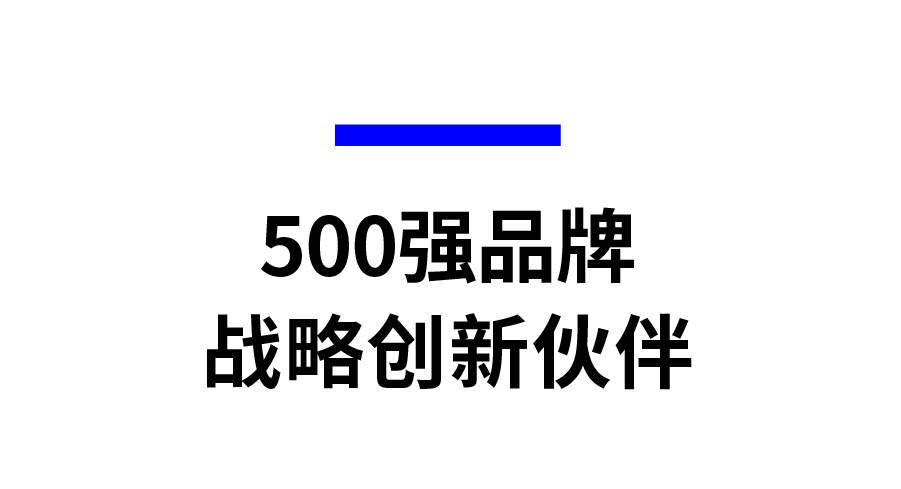 电器行业合集｜众多500强品牌背后的「设计」力量_2023AWE_方太深度合作伙伴pg电子平台(图3)