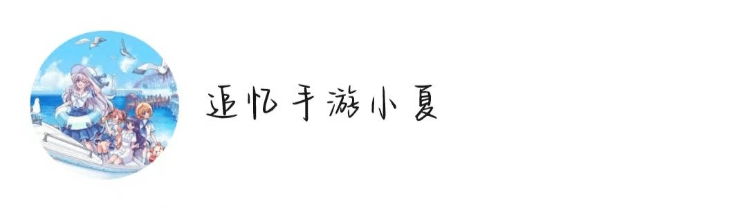 魔力宝贝攻略