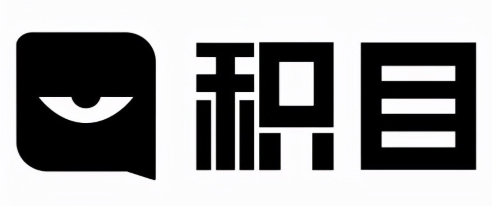 积目验证码是什么套路