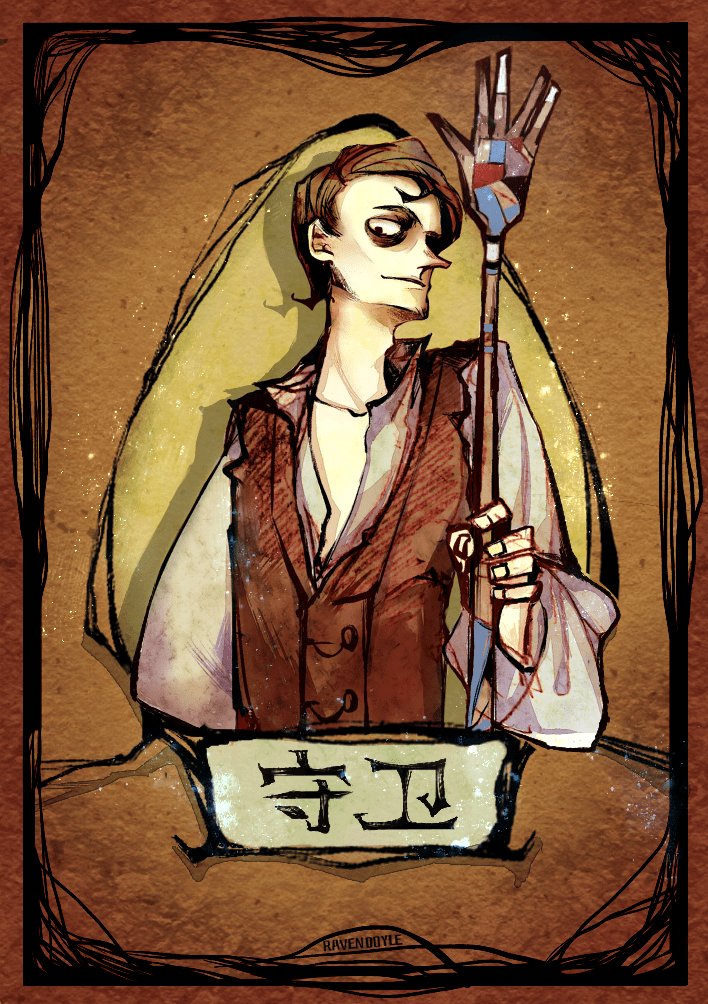狼人杀人物关系大揭秘：守卫篇