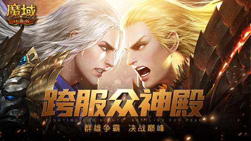 六一《魔域口袋版》 联动积木免费送 参与即领兔年兽 六一《魔域口袋版》 联动积木免费送 参与即领兔年兽