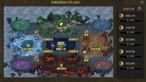 《魔域手游》跨服军团模拟战隆重开赛 相关奖励一览
