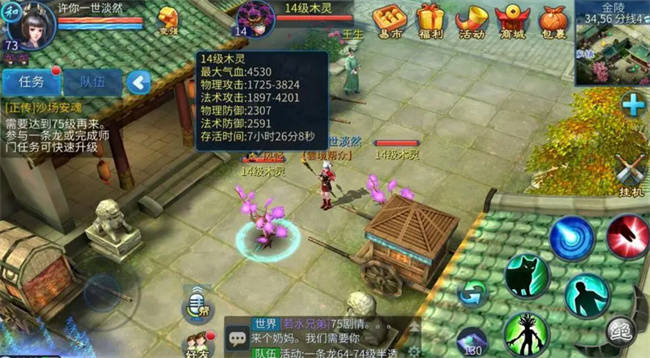 倩女幽魂手游搬砖新手攻略，桃心云手机多开挂机好上手