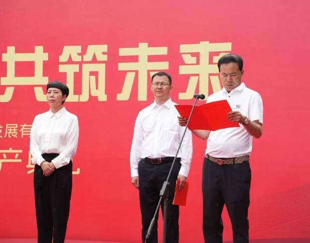 LD乐动体育老浦家新厂落成仪式暨2023年新品发布会在宣威成功举行(图4)