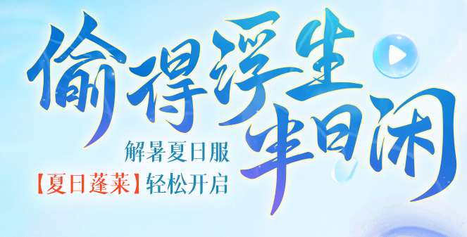 问道手游平民五开搬砖技巧