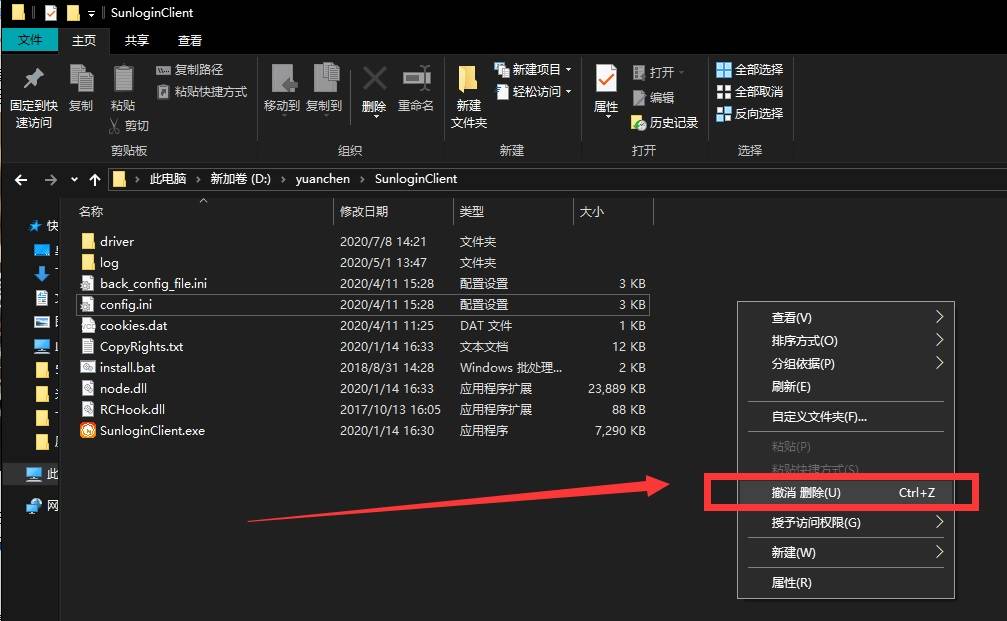 如何有效使用USB Hidden Folder Fix v1.1恢复丢失的隐藏文件？  第1张