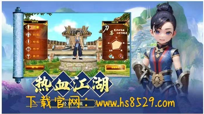 热血江湖手游:完美攻克难度,玩转热血江湖! 热血江湖手游:完美攻克难度,玩转热血江湖!