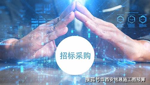 雷竞技APP注册采购和招标的区别到底是什么？(图1)