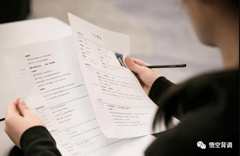 现在入职企业都需要背调吗?