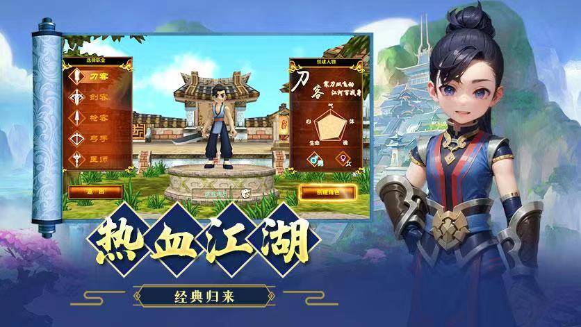 热血江湖：热血江湖好玩吗，热血江湖氪金吗