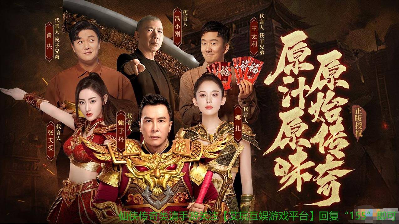 原始传奇礼包兑换码大全分享2023