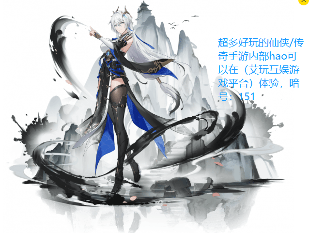 剑侠情缘手游长歌华山