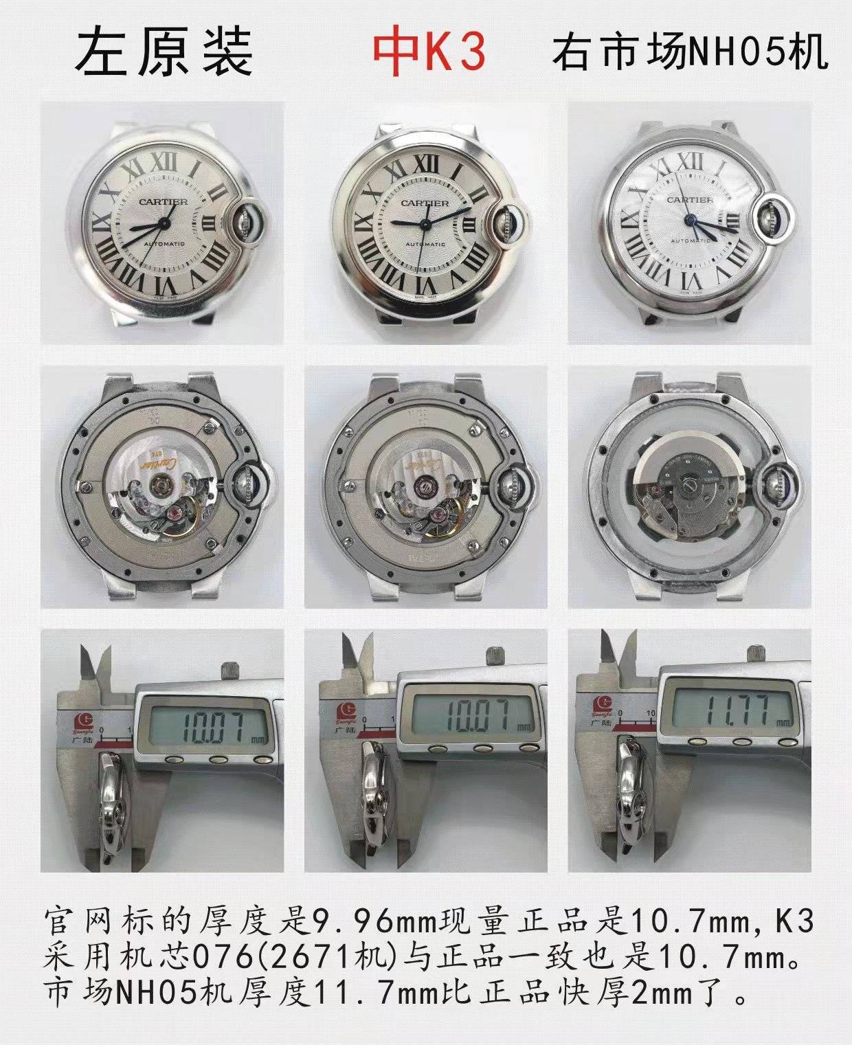 K3������������33mm����������,����һ��076��о,Ů���ر���ʽ...