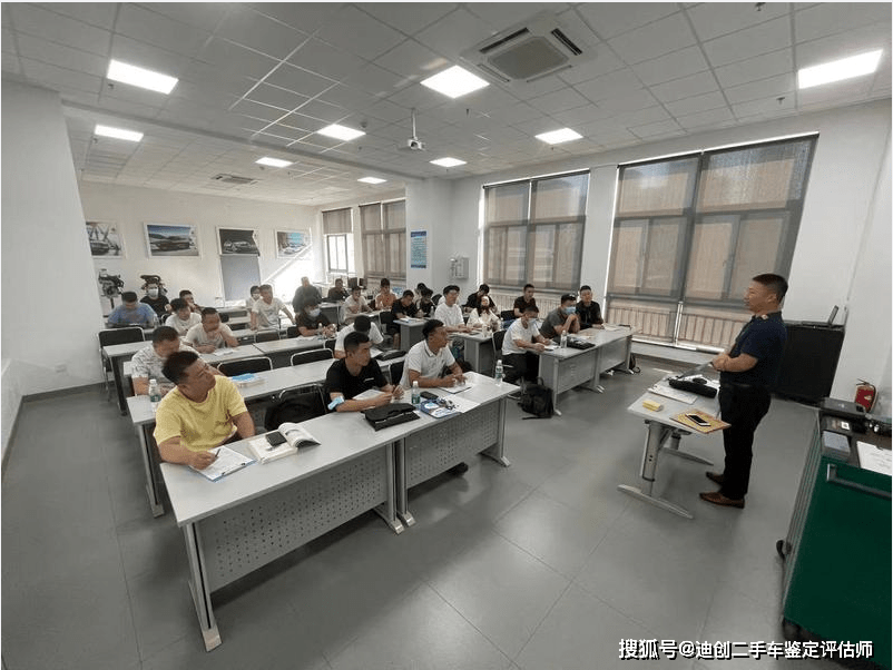 威海二手车鉴定评估师报考流程