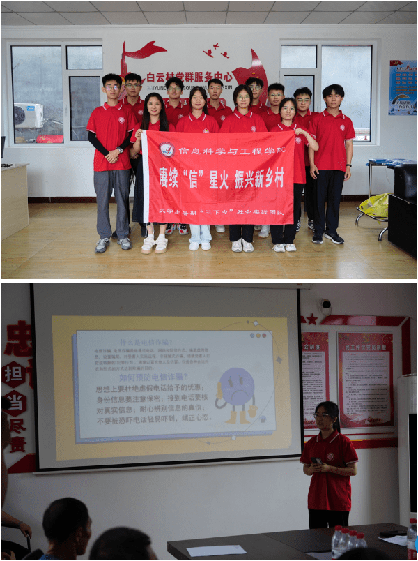 LD乐动 乐动体育青春奋进新征程乡村振兴建新功齐鲁师范学院“赓续‘信’星火振兴新乡村”(图8)