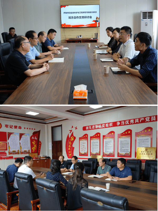LD乐动 乐动体育青春奋进新征程乡村振兴建新功齐鲁师范学院“赓续‘信’星火振兴新乡村”(图10)