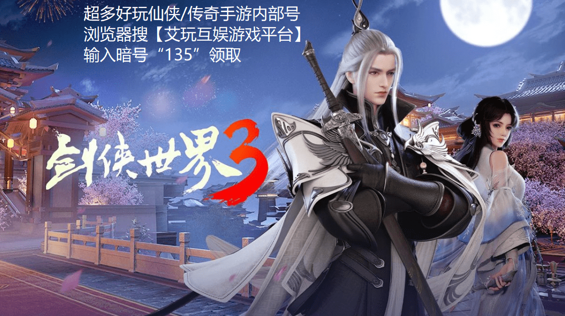 剑侠世界3手游哪个职业伤害最高
