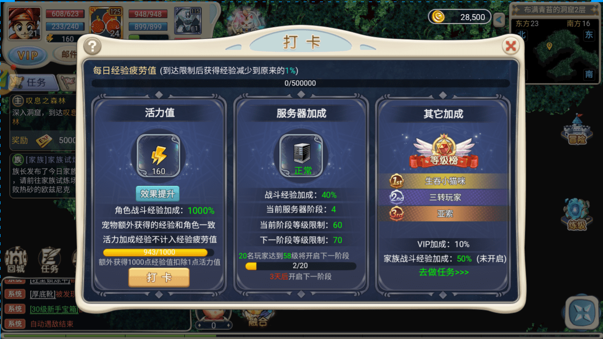 魔力宝贝最详细新手教程,新手该如何完美开局,建议收藏转发 魔力宝贝最详细新手教程,新手该如何完美开局,建议收藏转发