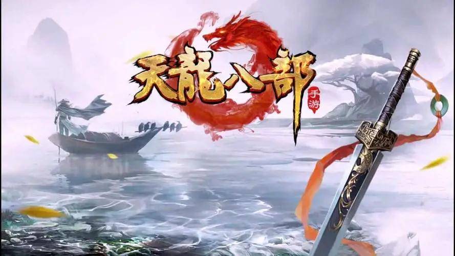 天龙八部手游宠物攻略