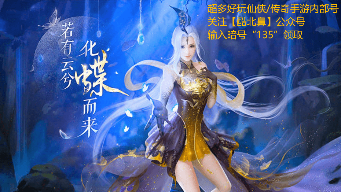 倩女幽魂手游平民职业