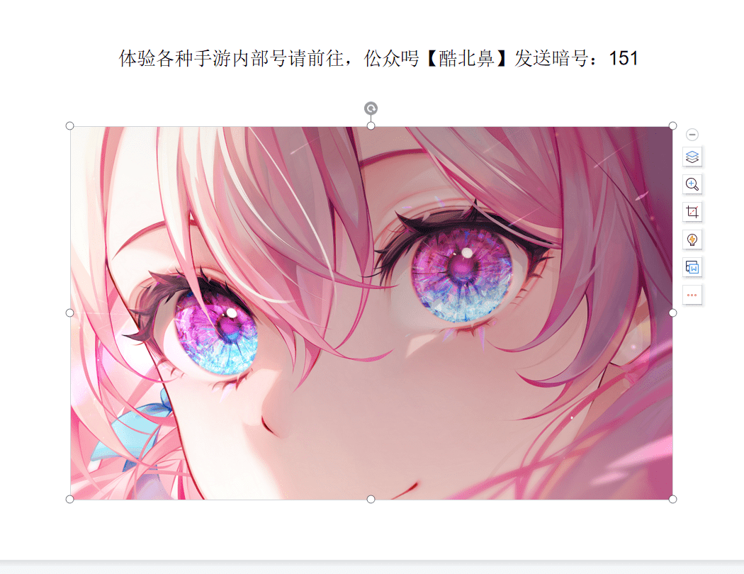 问道手游夏日雪女属性怎么样？