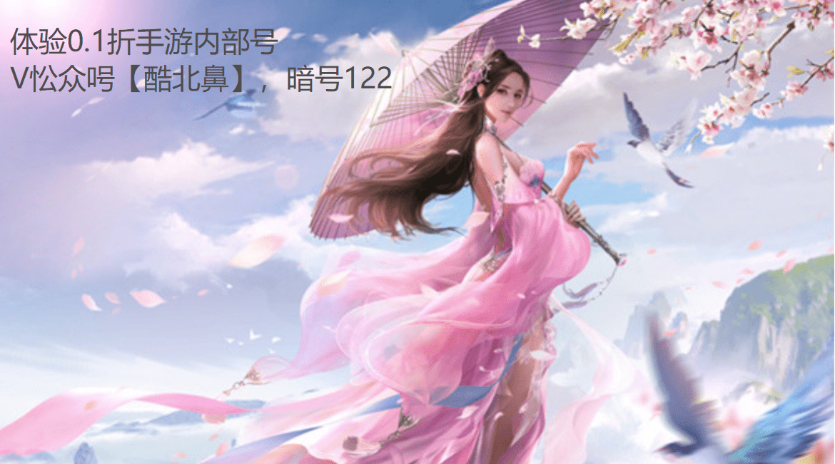 剑侠情缘手游pvp职业 剑侠情缘手游pvp职业
