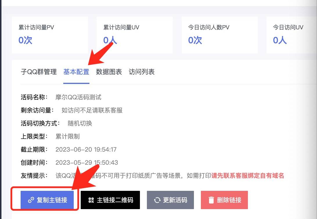 如何查看全部内容？  第1张
